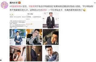 明明娱乐大爆料是哪一期,揭秘明星幕后故事，哪一期带你一探究竟  第2张