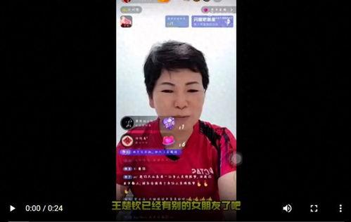 倪夏莲爆料大头视频,揭秘背后惊人内幕 第3张 倪夏莲爆料大头视频,揭秘背后惊人内幕 第3张