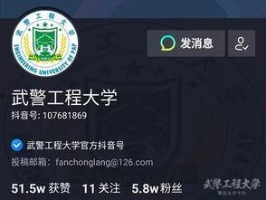 娱乐圈大爆料抖音号,揭秘明星幕后故事,带你走进娱乐圈真相! 第2张 娱乐圈大爆料抖音号,揭秘明星幕后故事,带你走进娱乐圈真相! 第2张